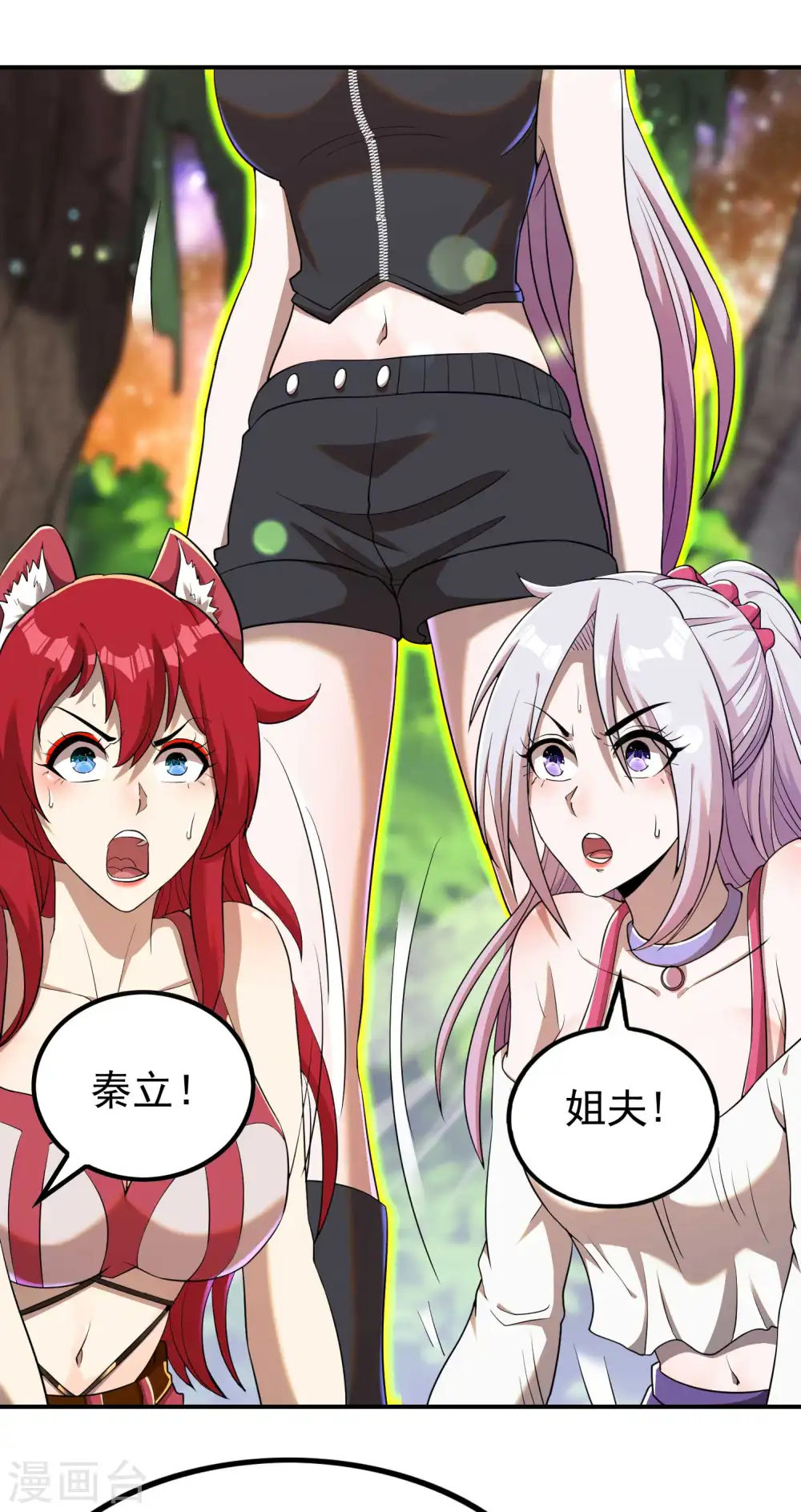 第139话 女人味6