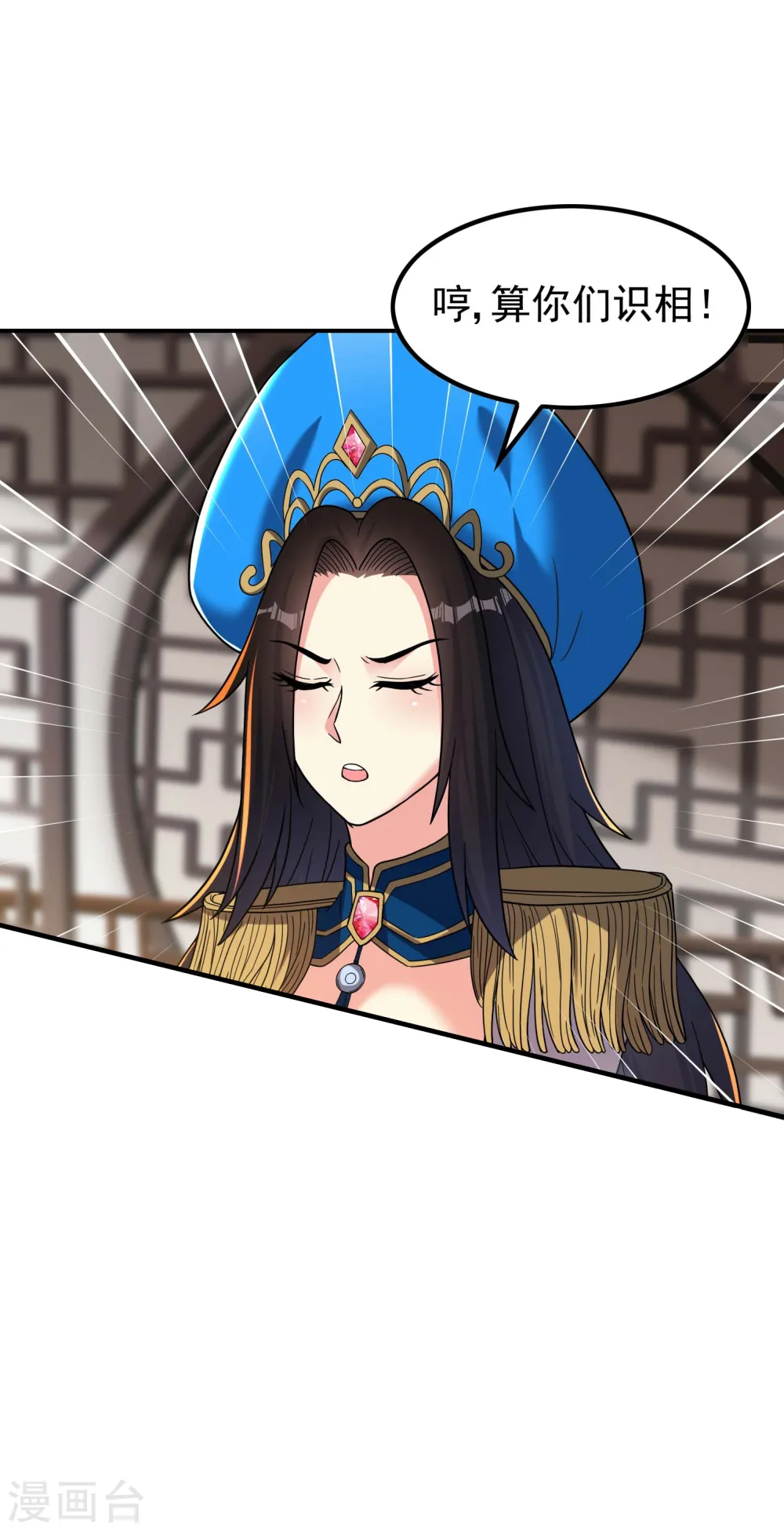 第160话 愿者上钩11