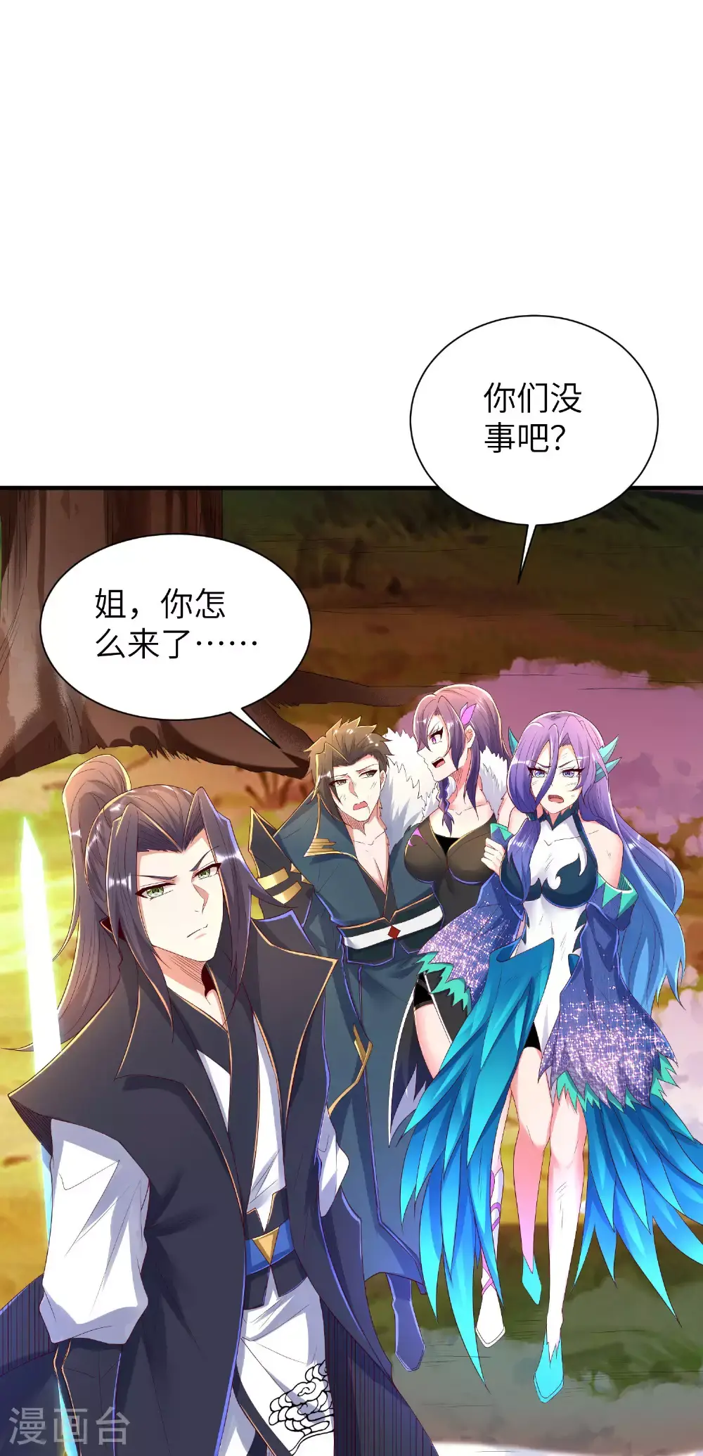 第301话 天人境的高手48