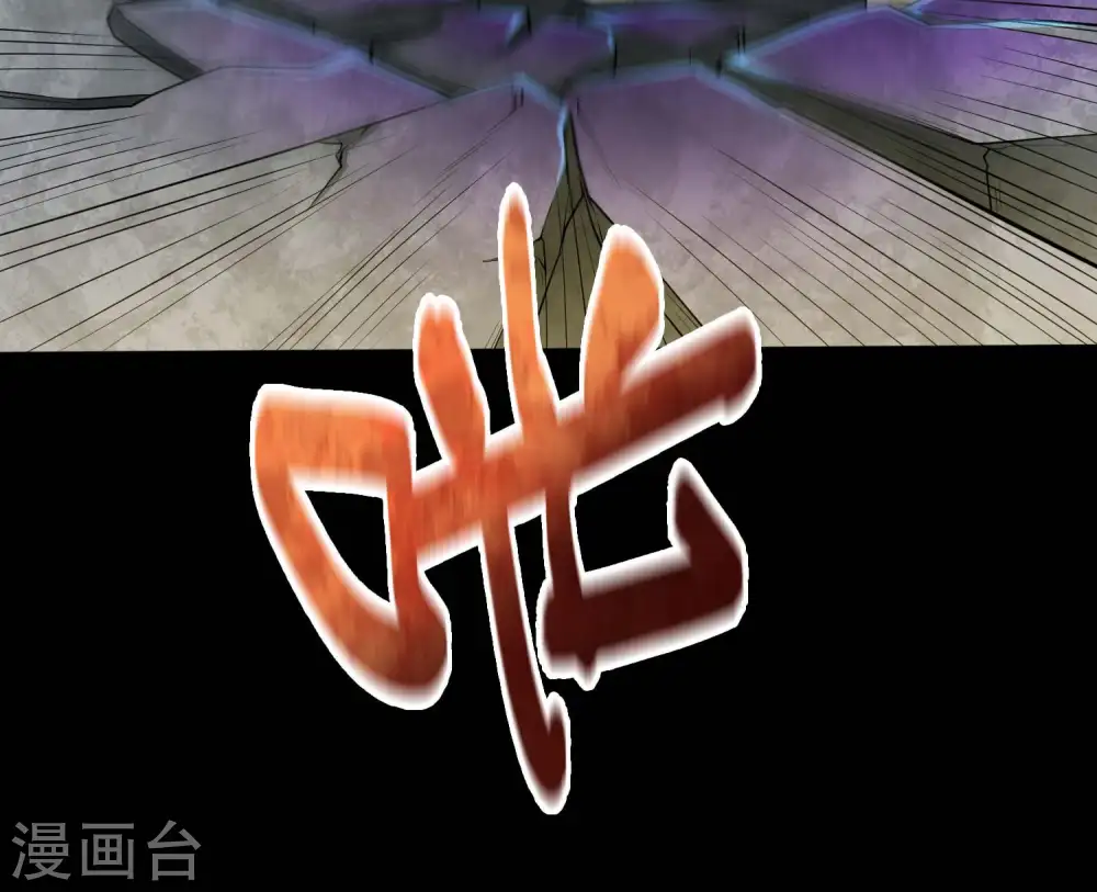 第42话 面具人的身份10