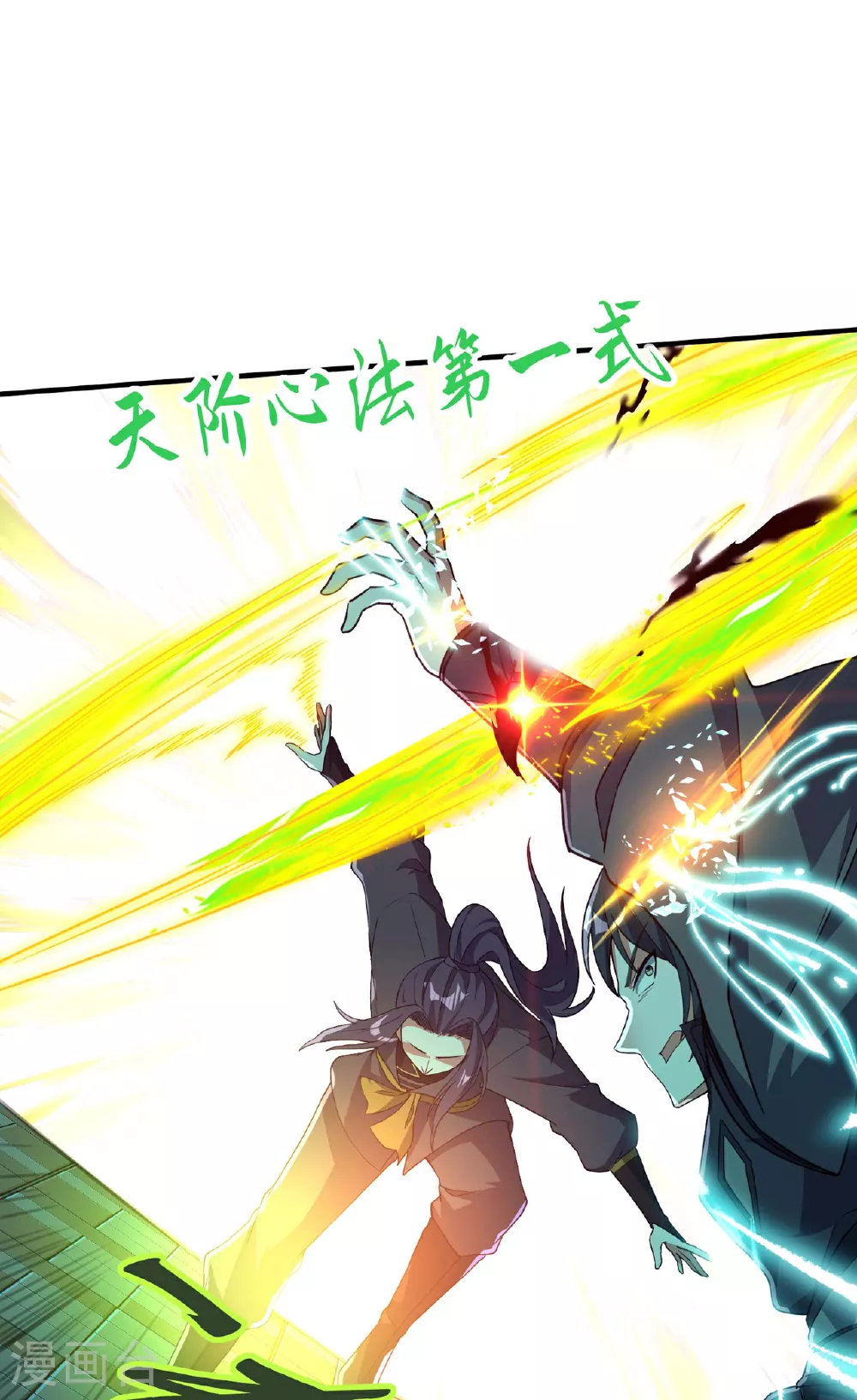第231话 玲珑姐身体很奇怪38