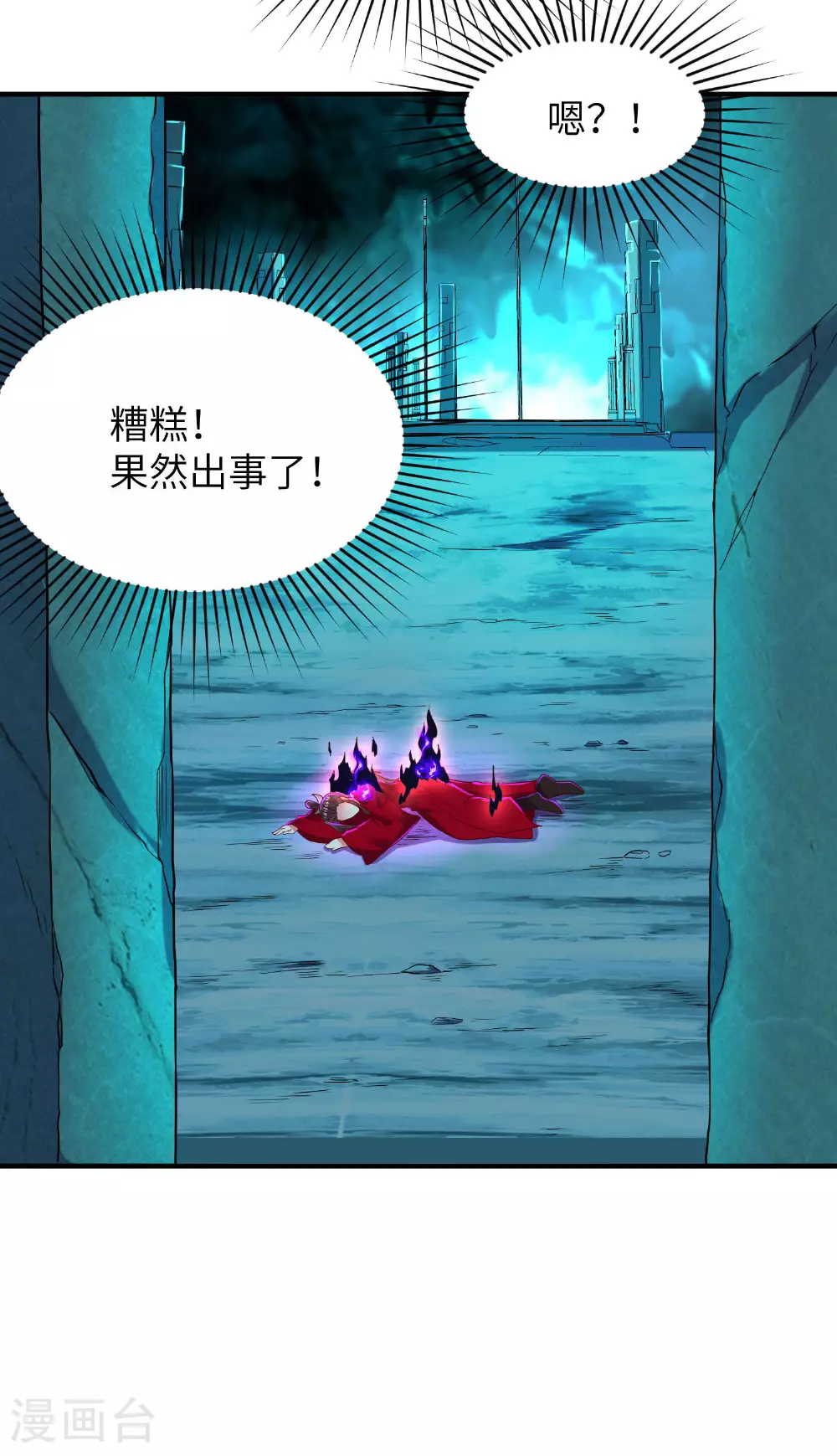 第274话 你自己动25