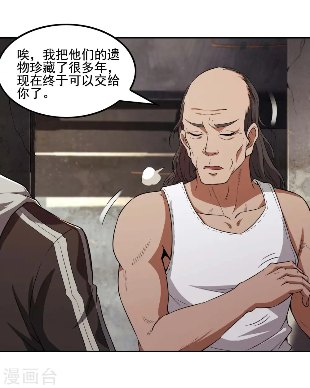 第71话 垂死挣扎3
