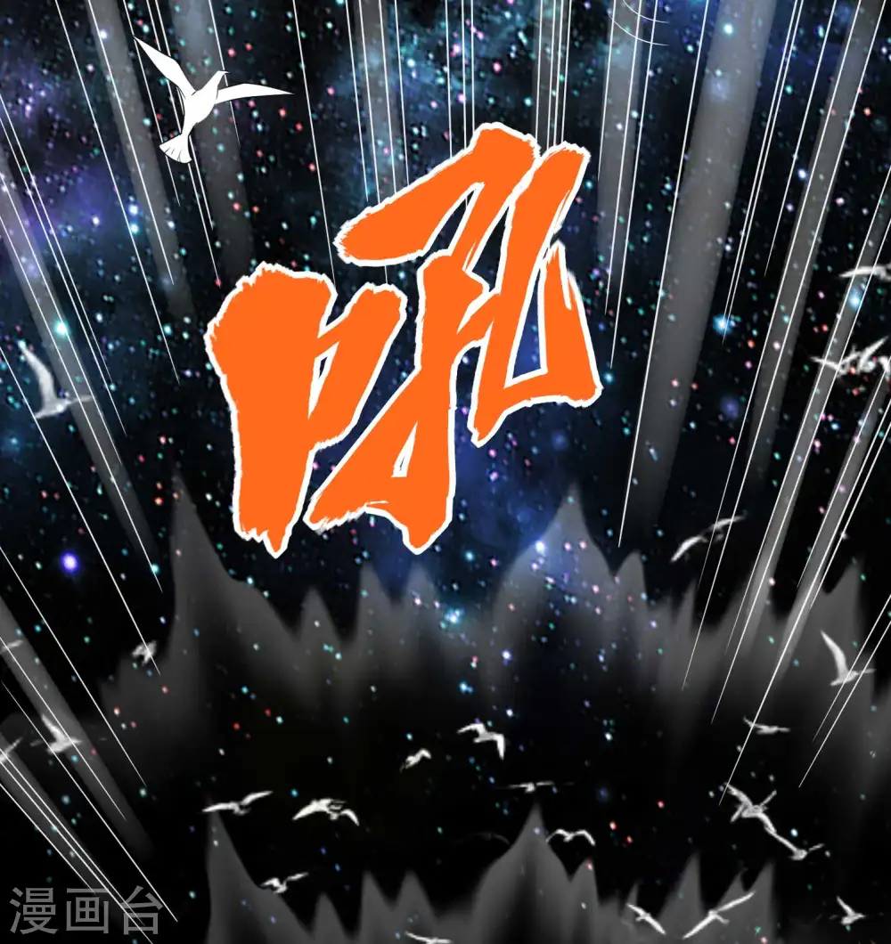 第136话 烈火丹13
