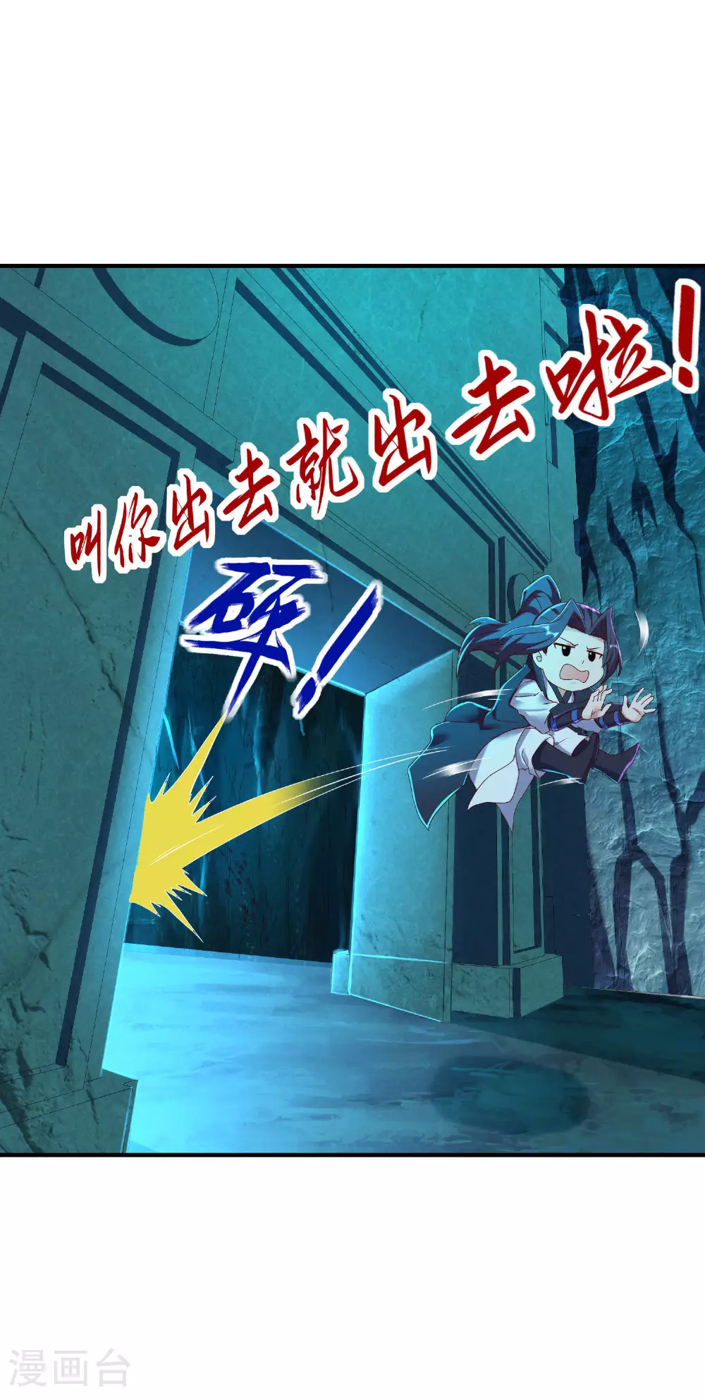 第274话 你自己动15
