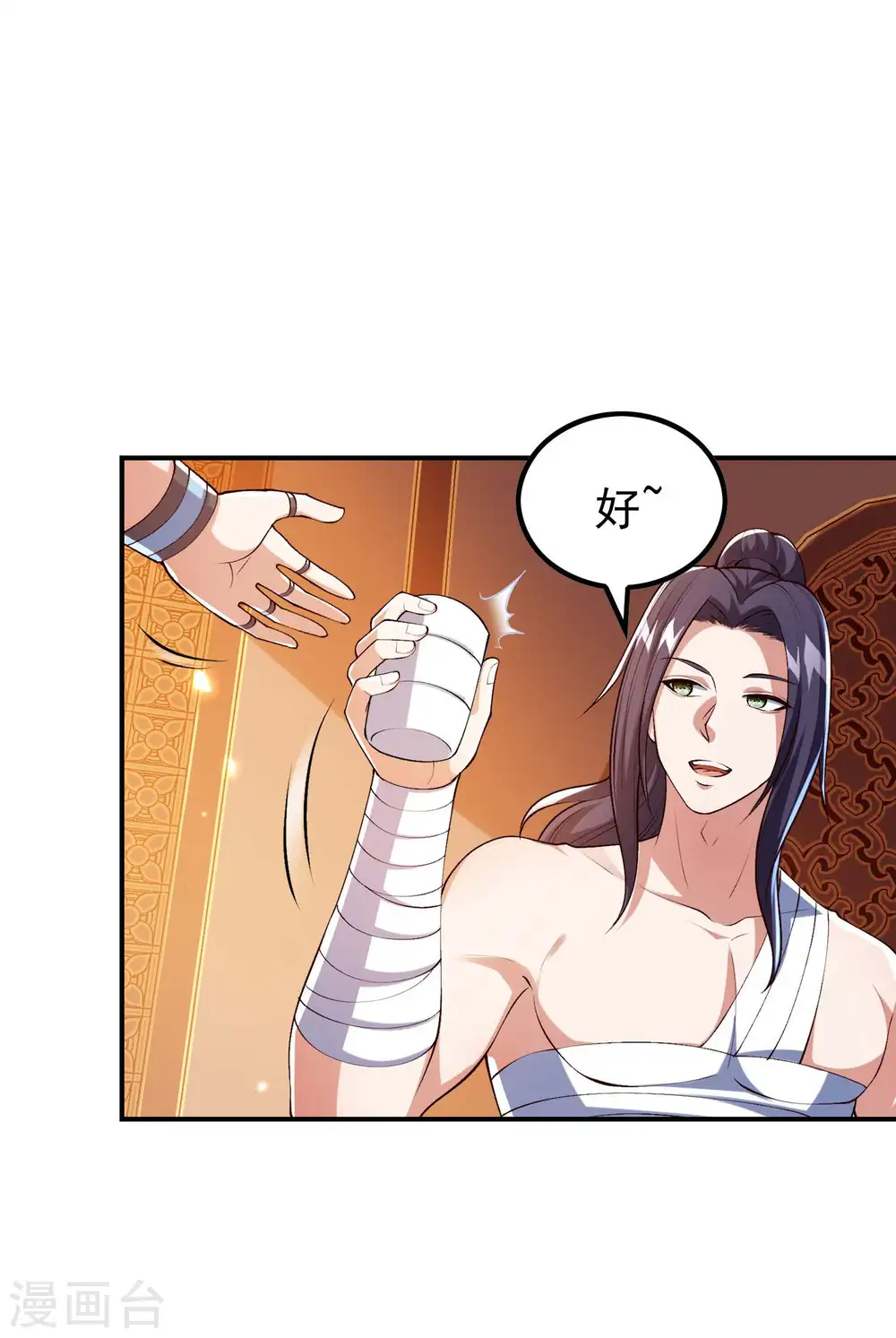 第185话 误会大了19