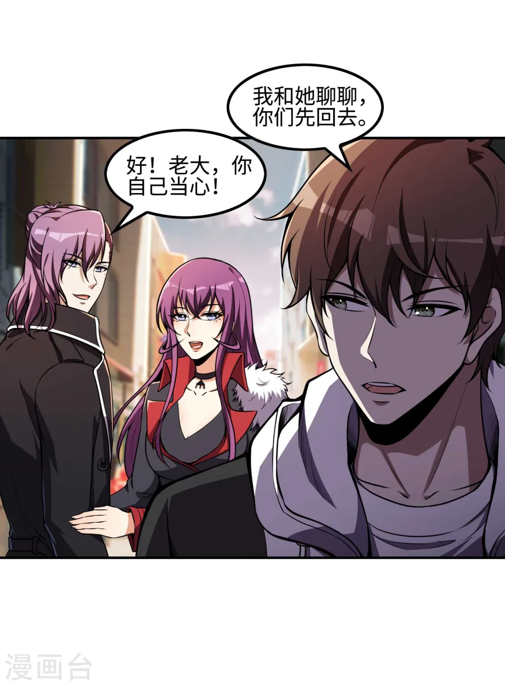 第105话 少女的实力27