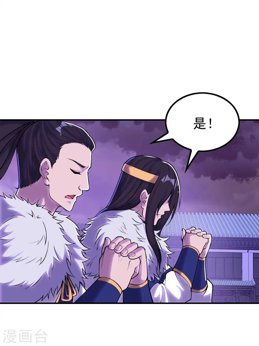 第204话 雷家的阴谋3