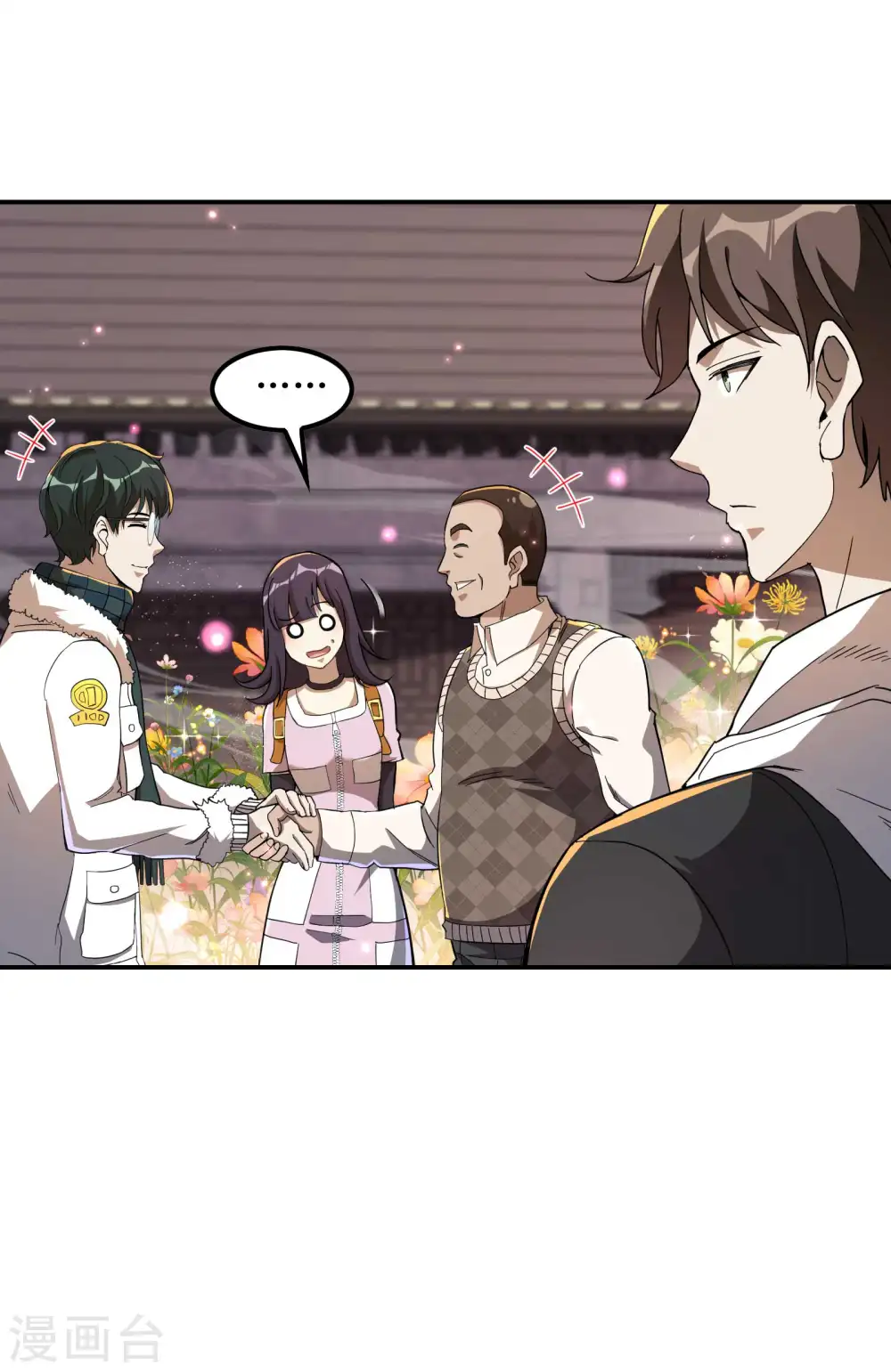 第117话 川蜀谭家8