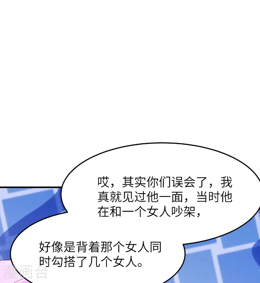 第309话 久违了，紫檀！58