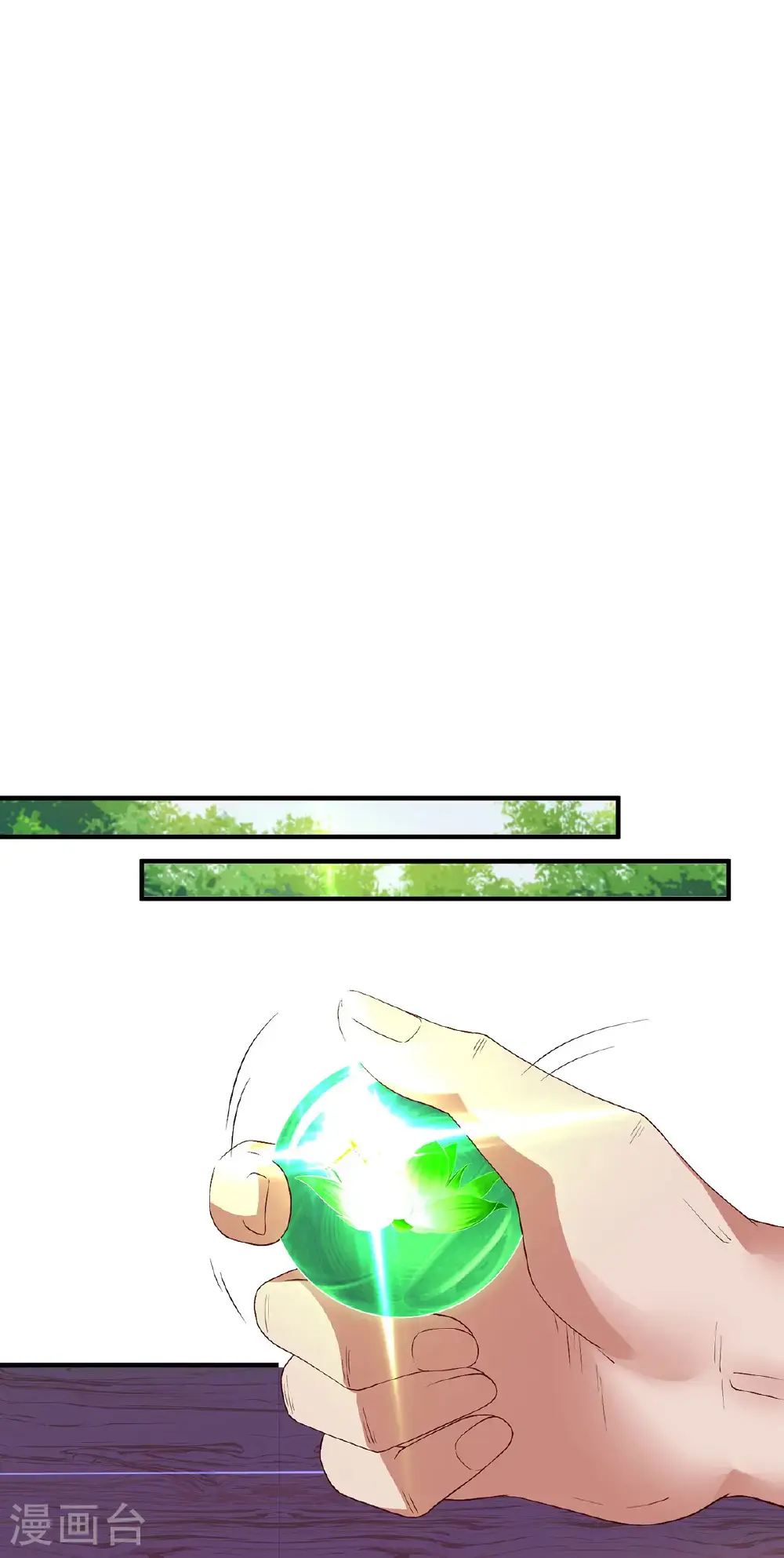 第317话 争先恐后8