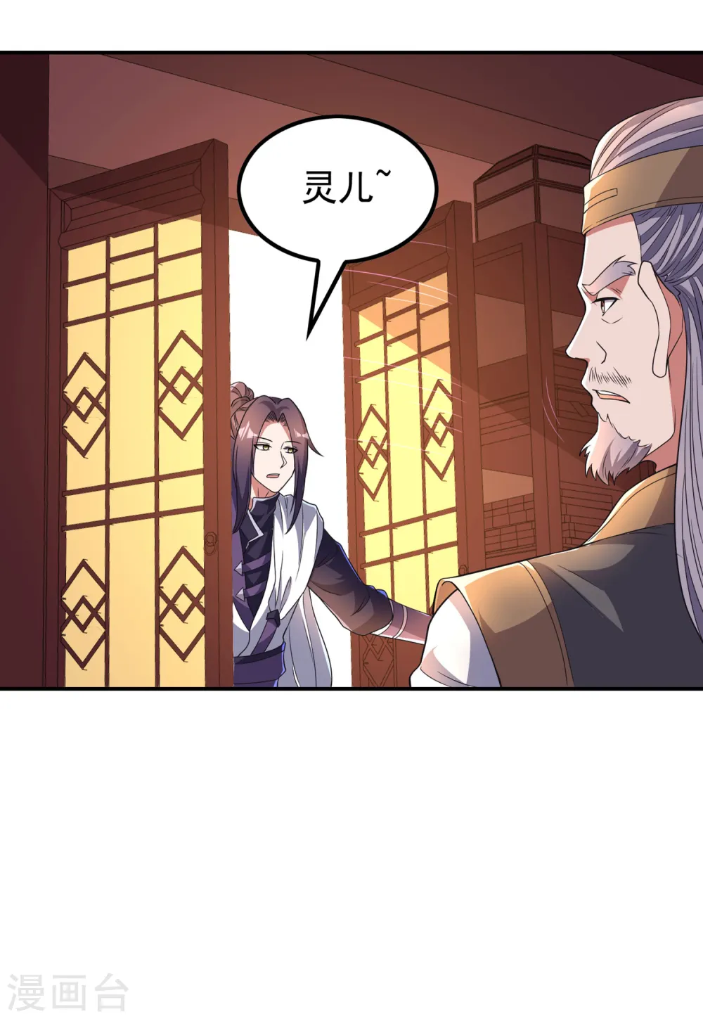 第190话 镜像大陆30