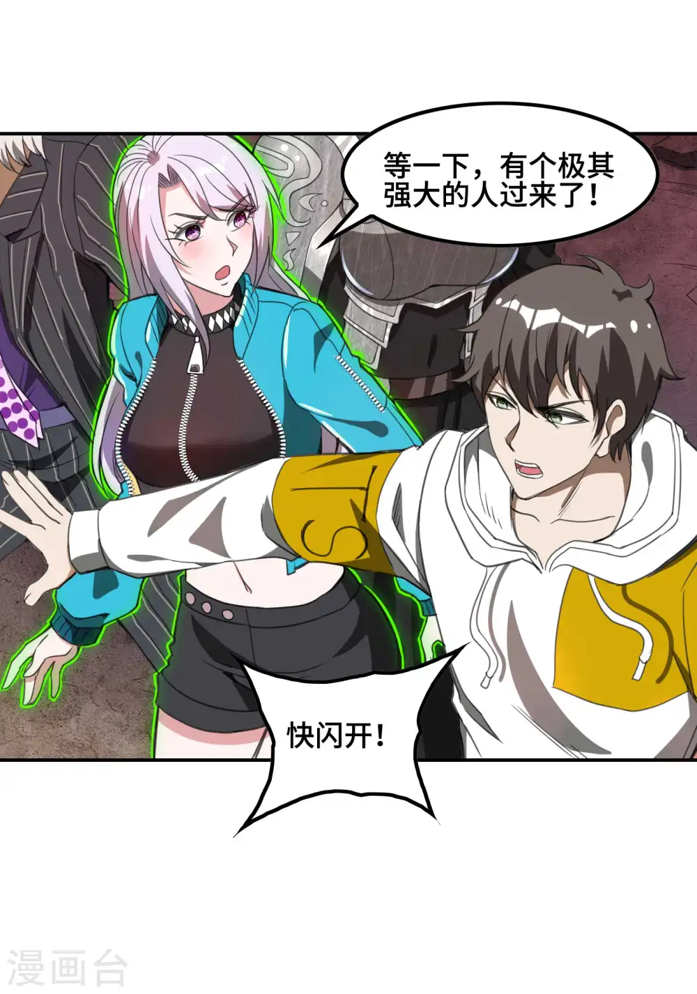 第130话 被利用了33