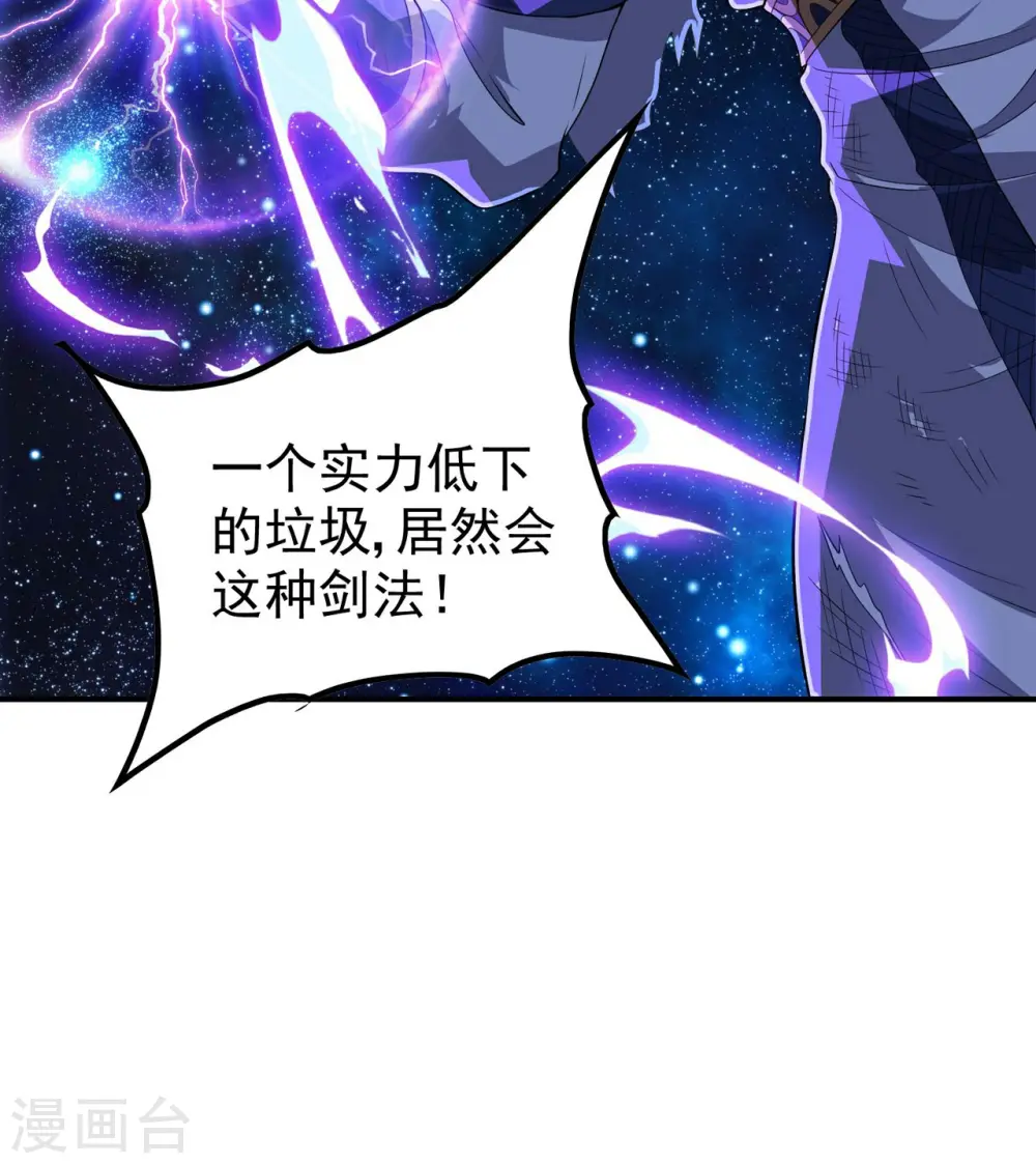 第195话 强大的背景54