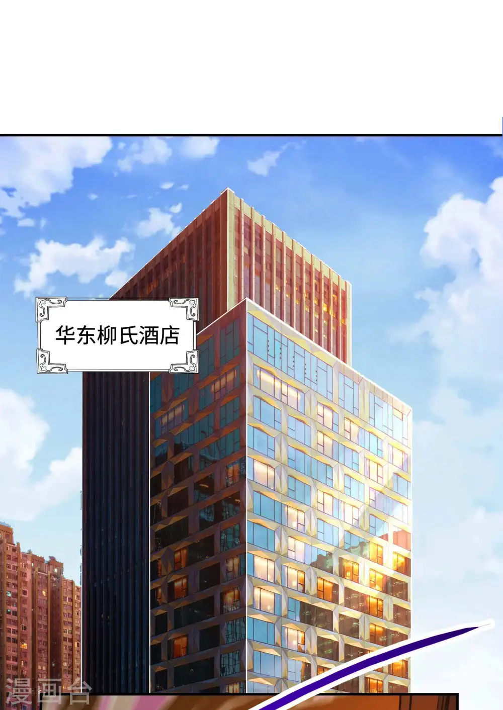 第85话 结盟2