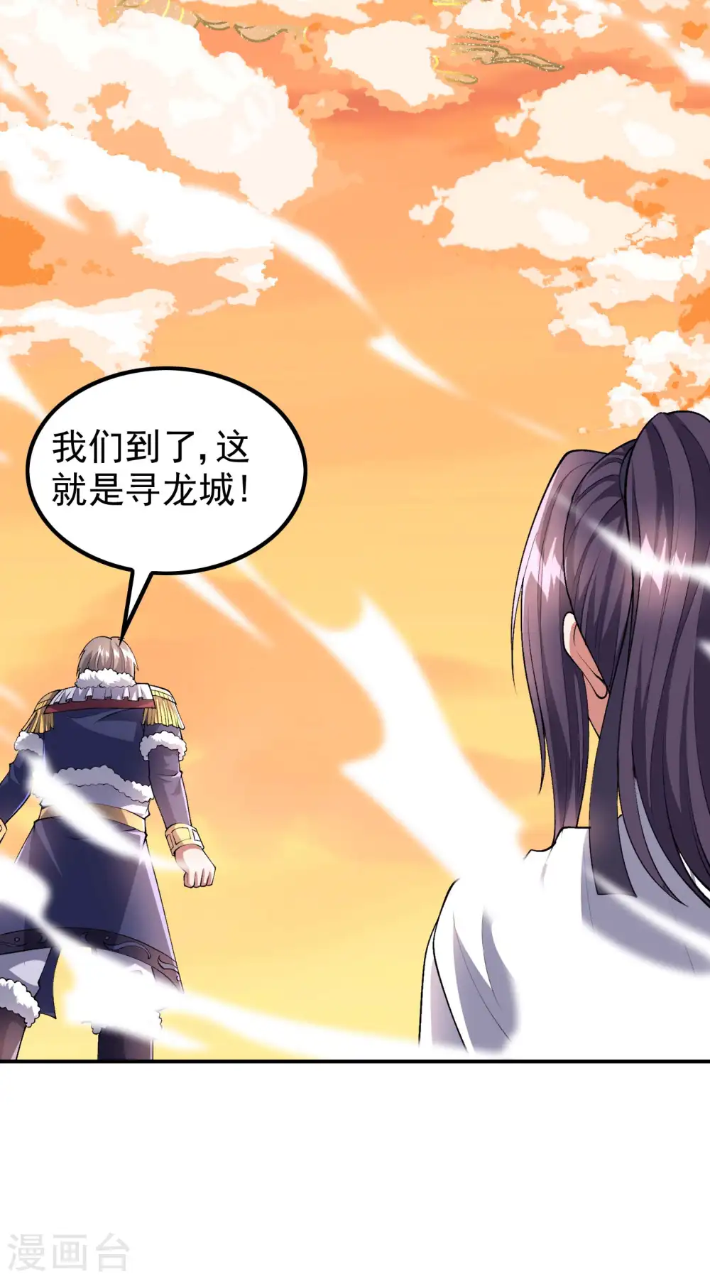 第172话 下马威3