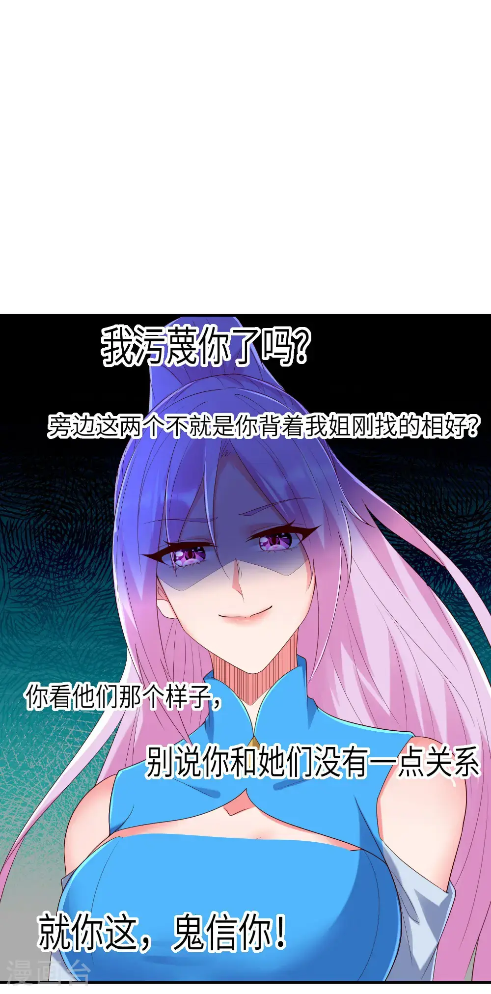 第309话 久违了，紫檀！60