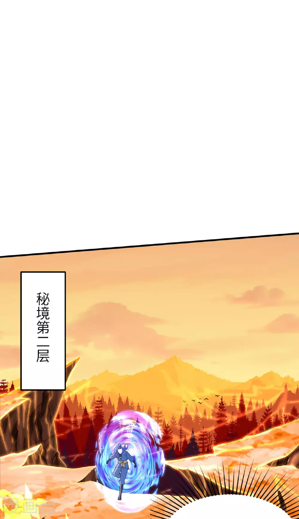 第243话 秦立的金仙之体8