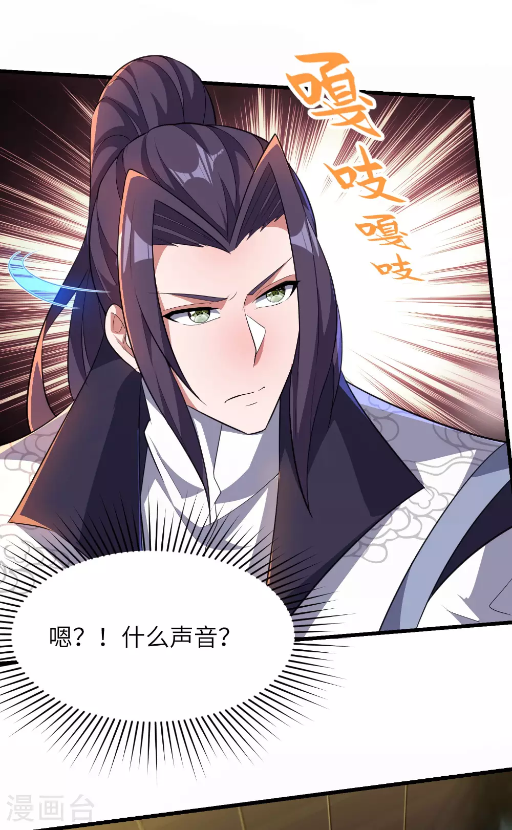 第258话 枢密室机密10