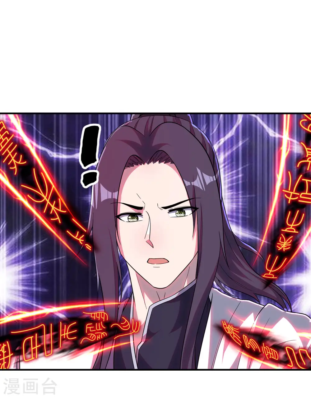 第205话 不该惹女人26