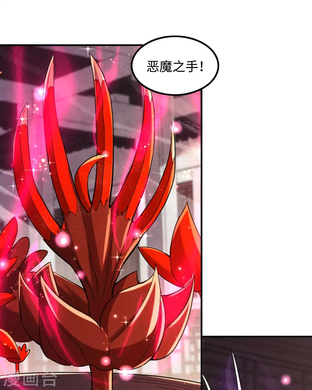 第117话 川蜀谭家10
