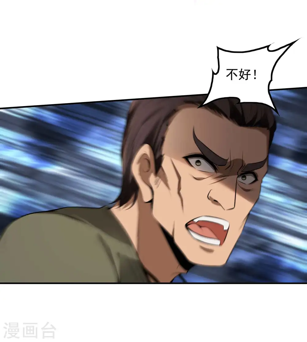 第67话 秦立的新身份36