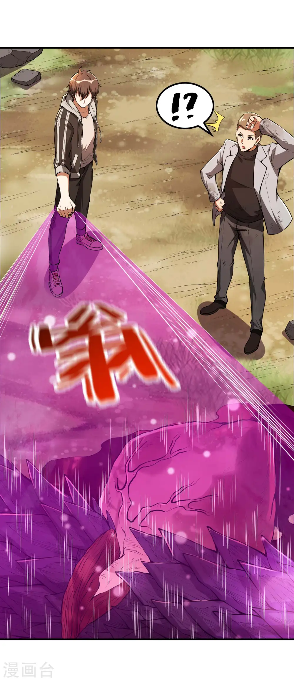 第75话 你气死我了！20