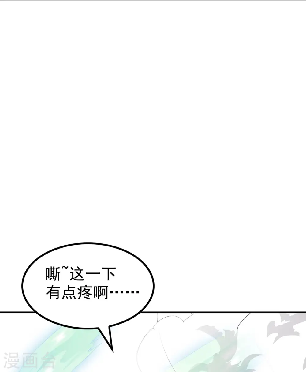 第191话 玄机宗12