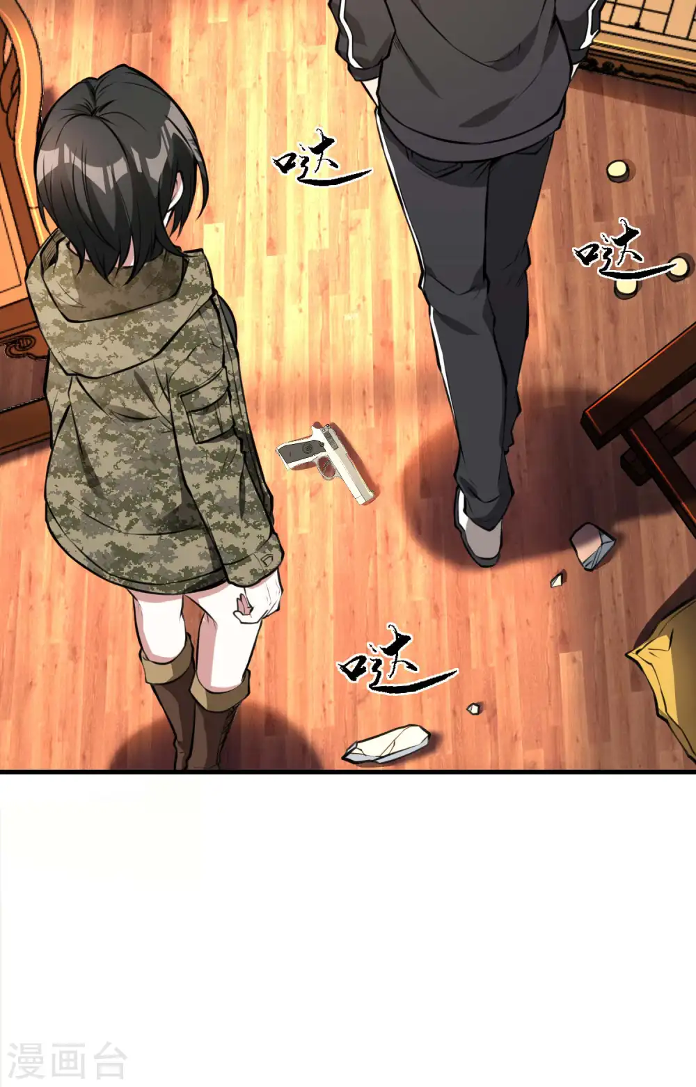 第17话 气抖冷57