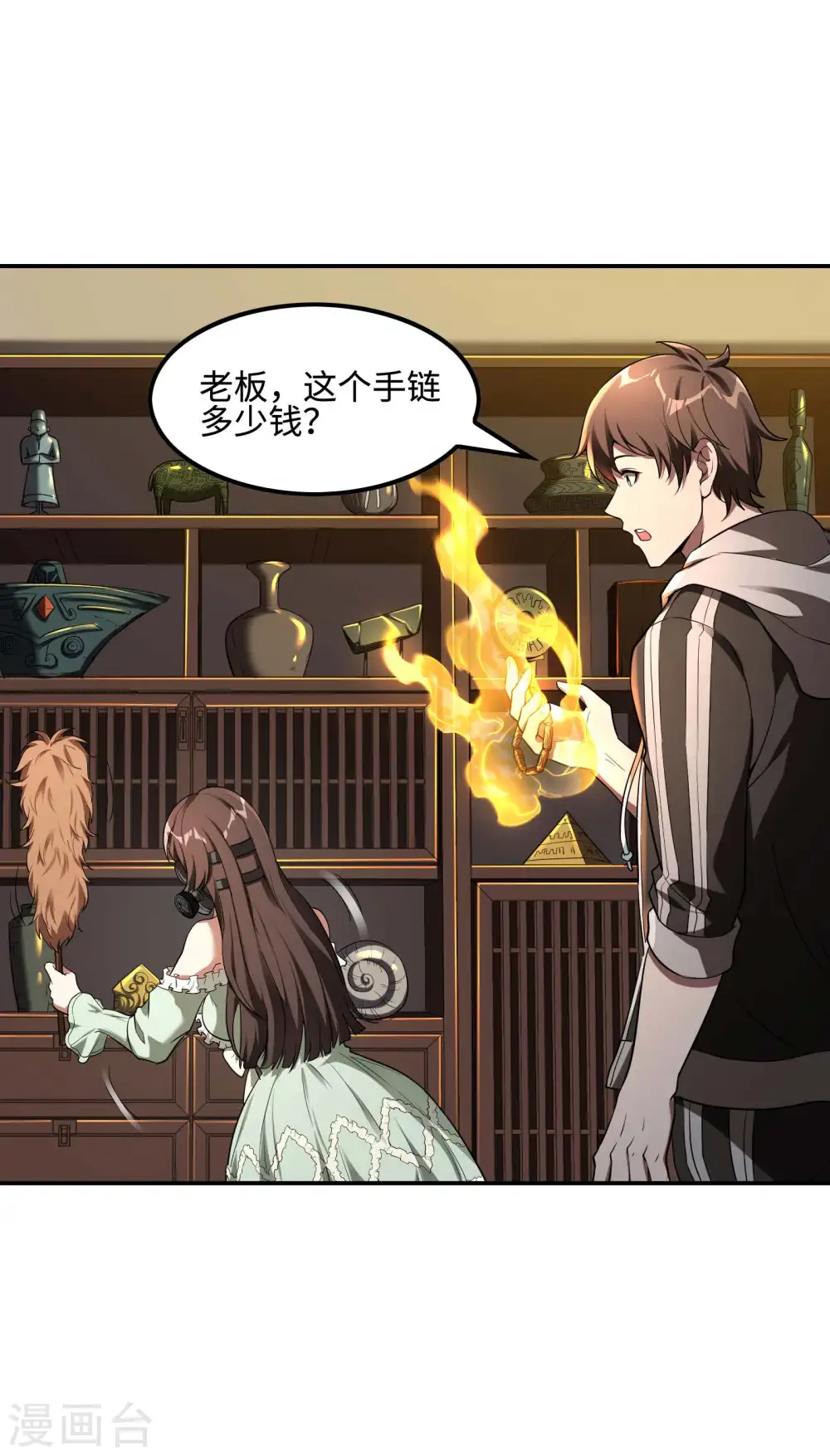 第86话 美人心计26