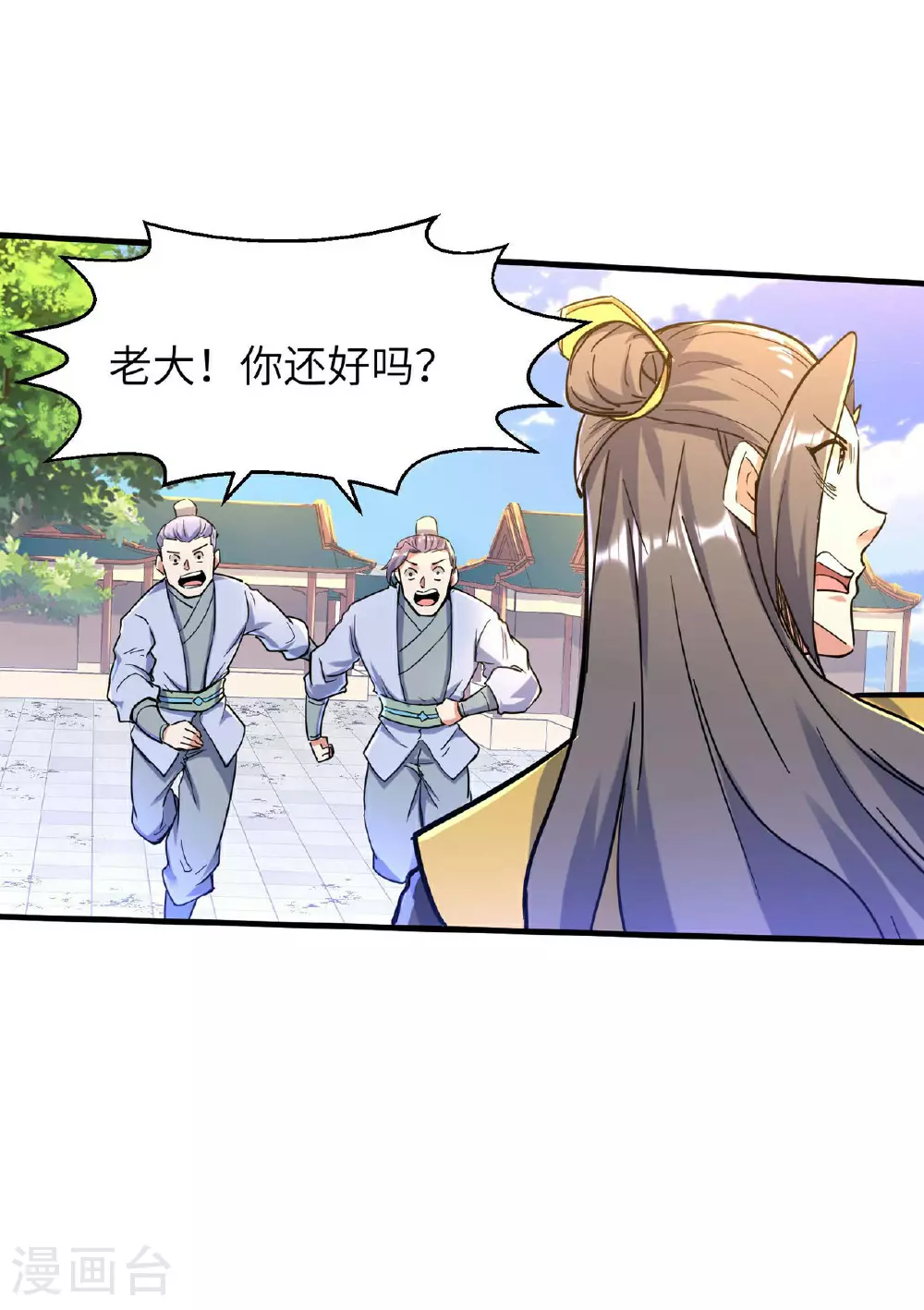 第245话 触到底线了41