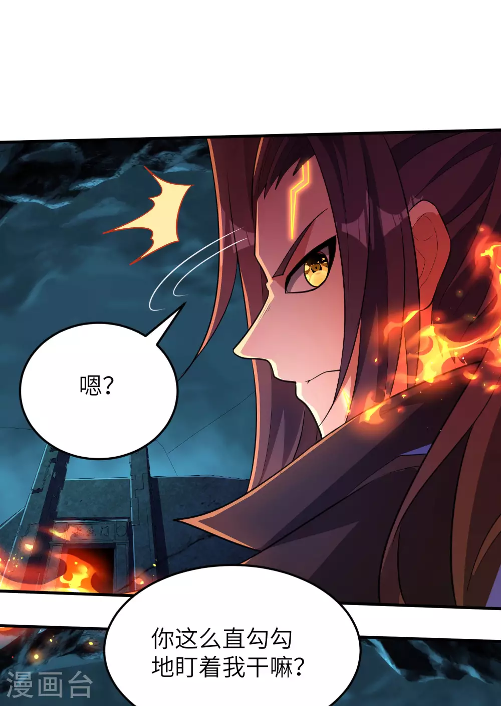 第273话 暴露了33