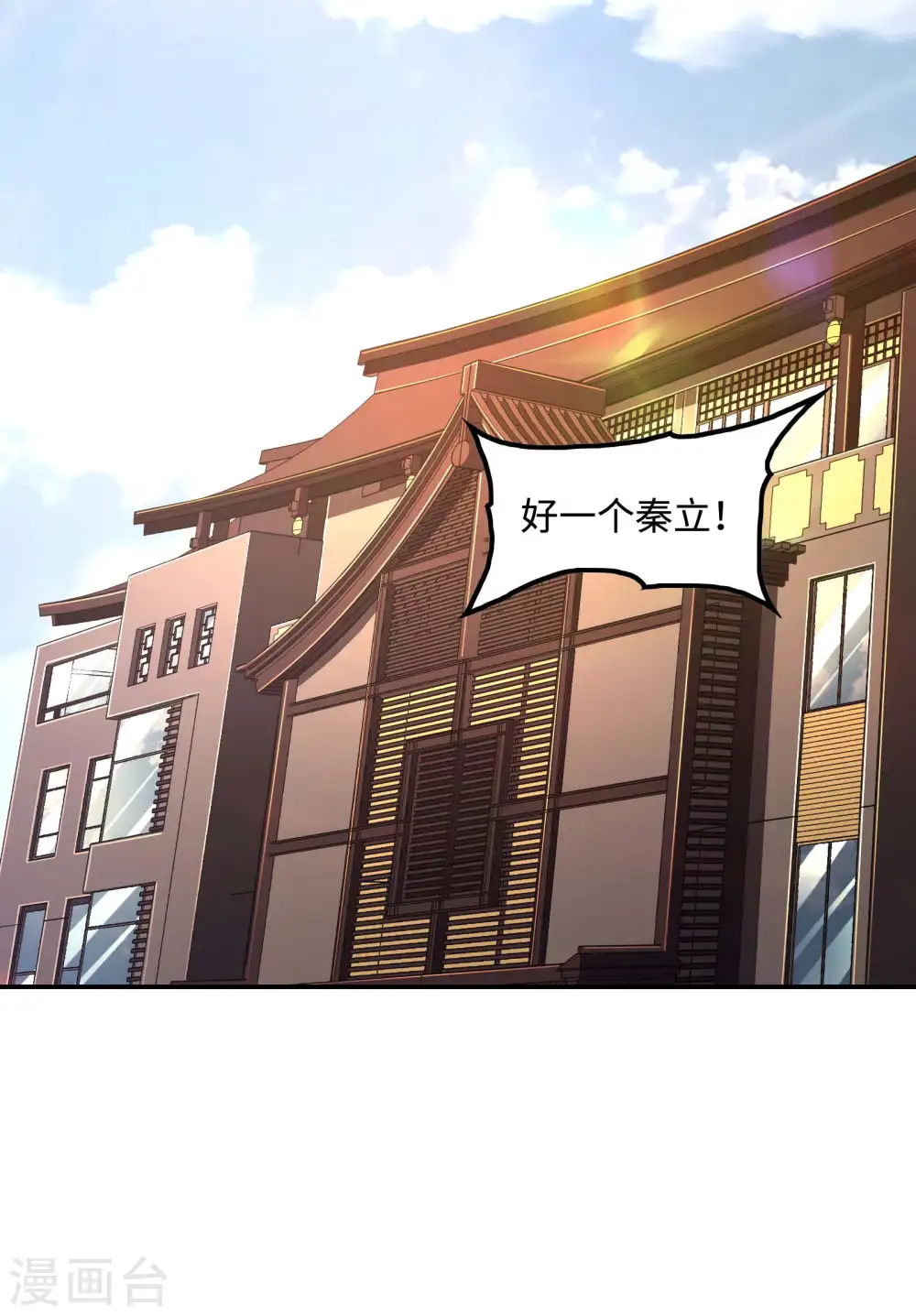 第84话 诱惑26
