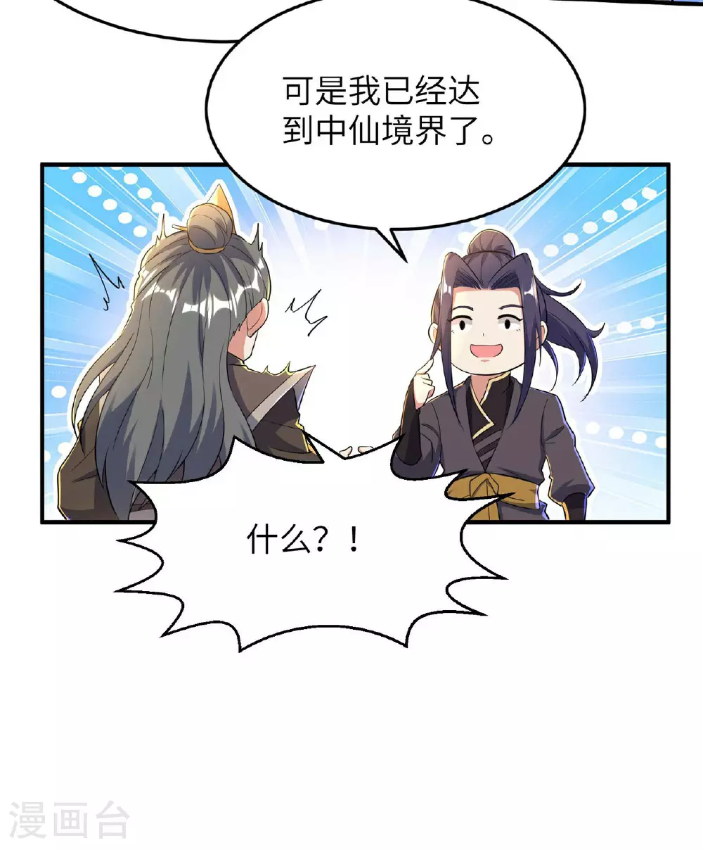 第235话 有去无回36