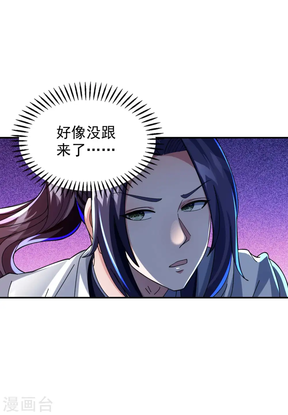 第178话 丹方到手21