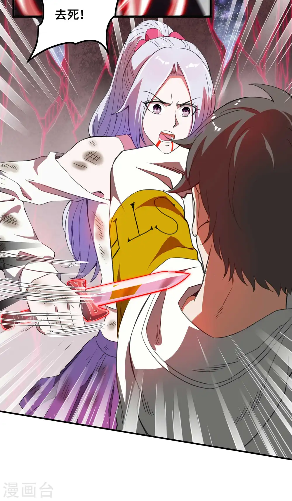第130话 被利用了4