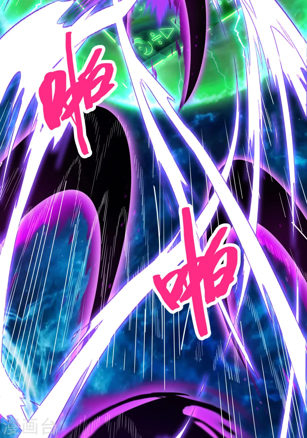 第190话 镜像大陆20