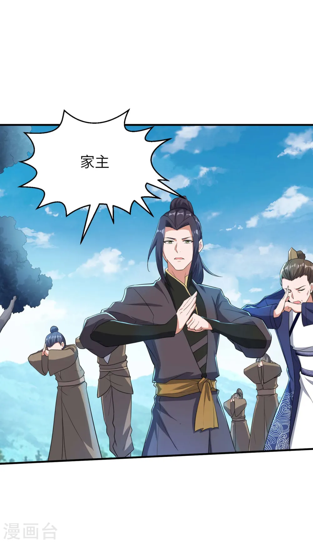 第230话 使绊子的人20