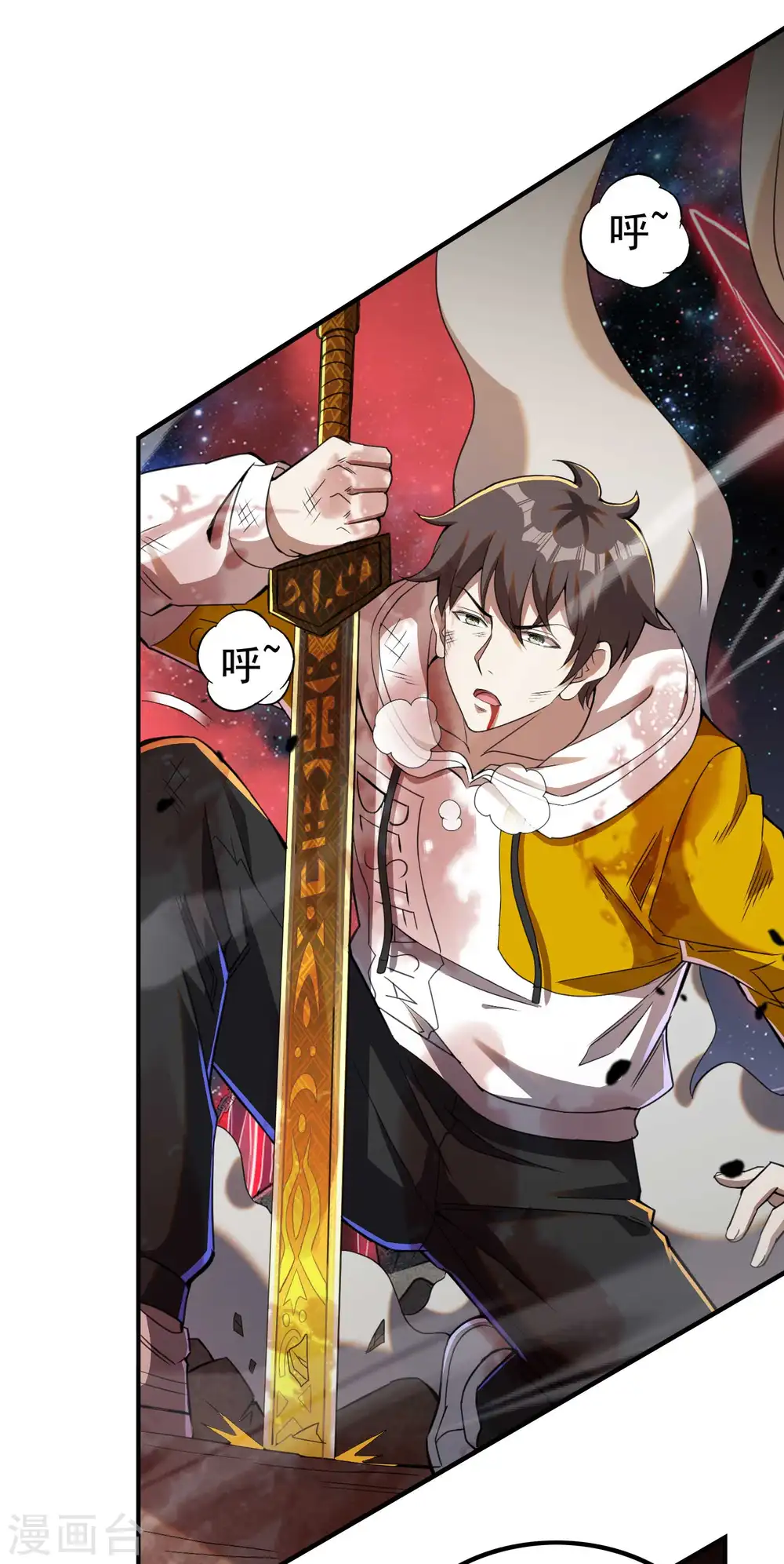 第135话 秒杀19