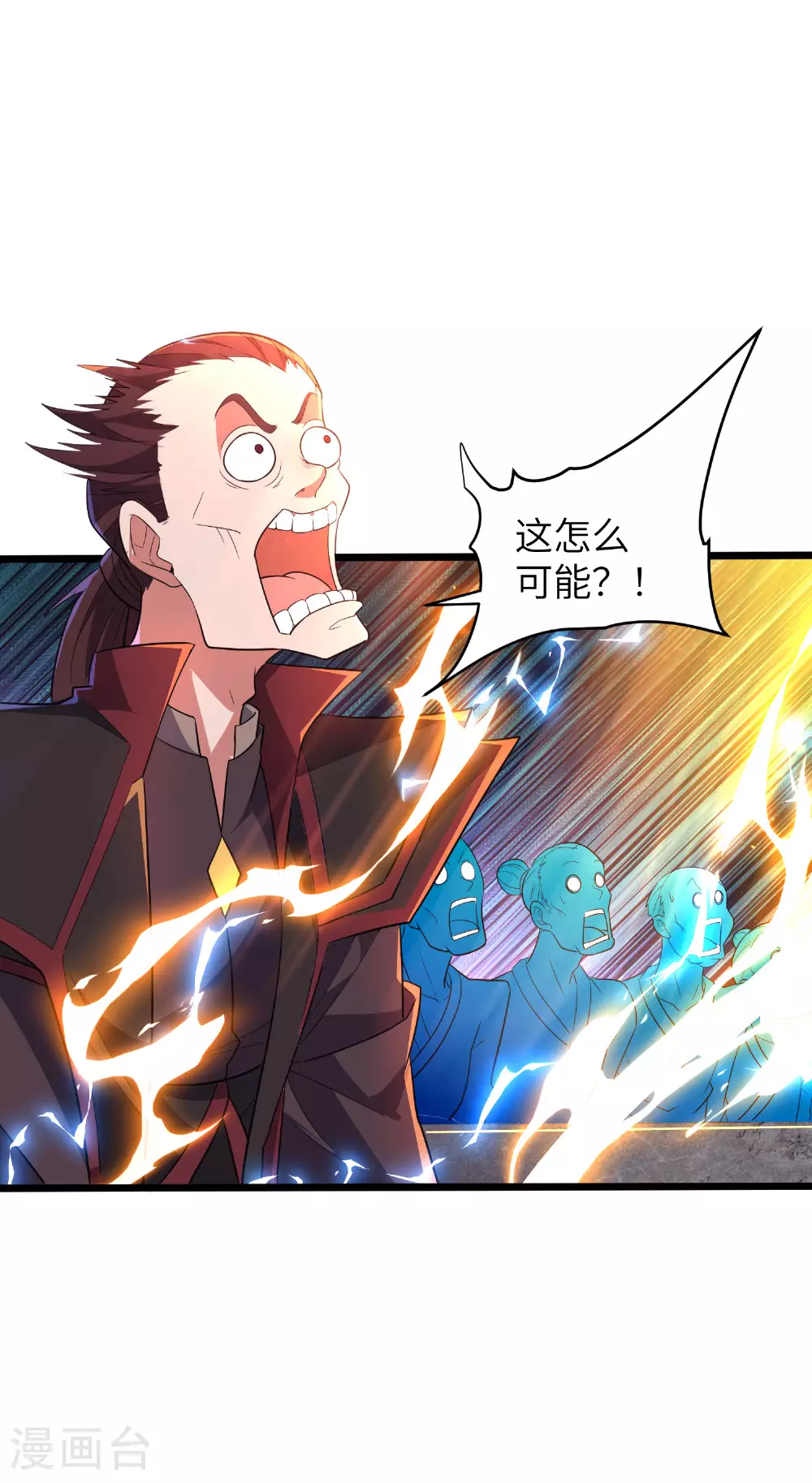 第289话 龙形丹51