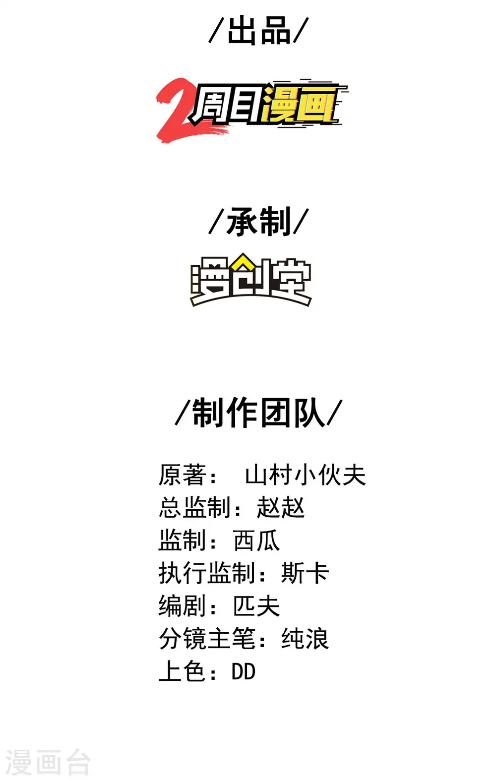 第193话 顽皮的灵儿1