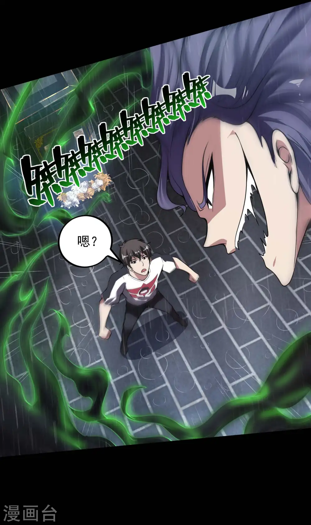 第55话 跳大仙？25