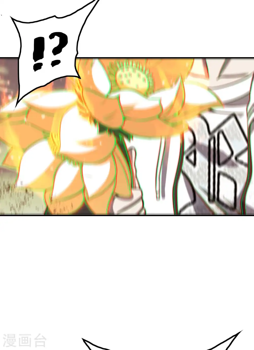 第123话 狼·白火莲48