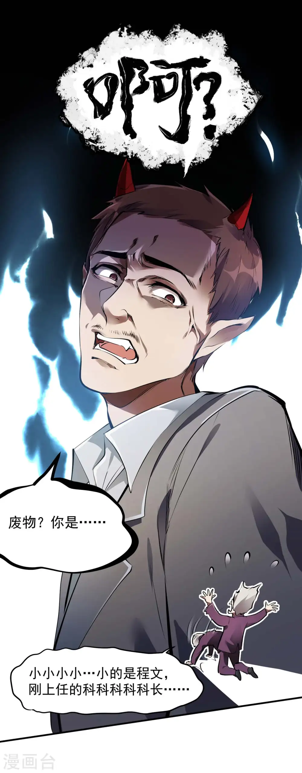 第4话 家宴风波38