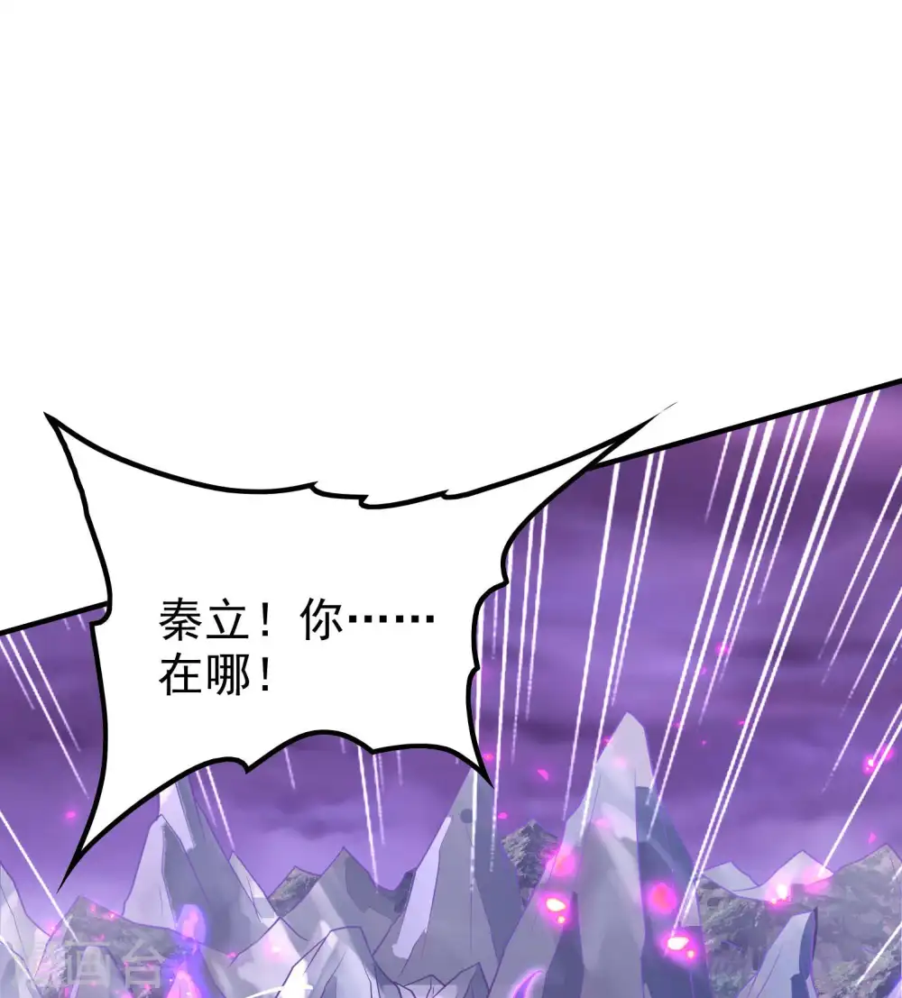 第226话 临阵磨枪45