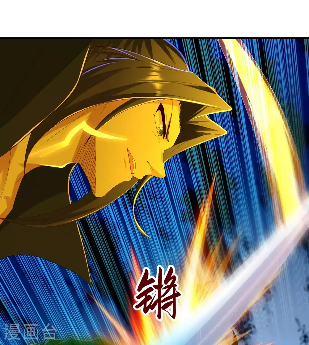 第306话 你自己找死可别怪我25
