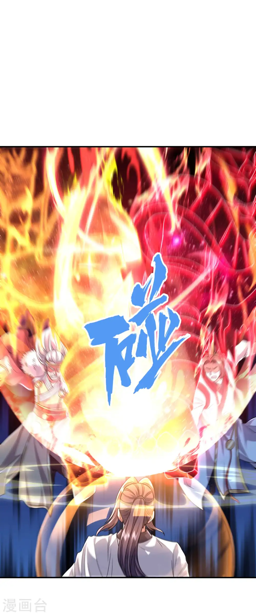 第175话 秘境生存法则28