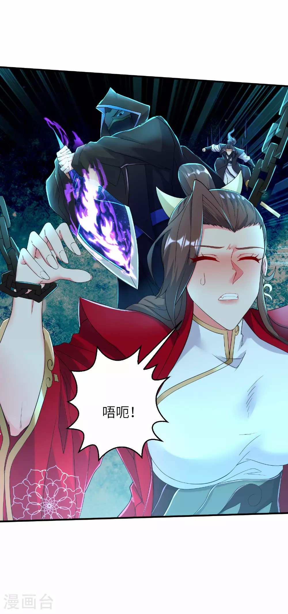 第272话 血蝠仙王22