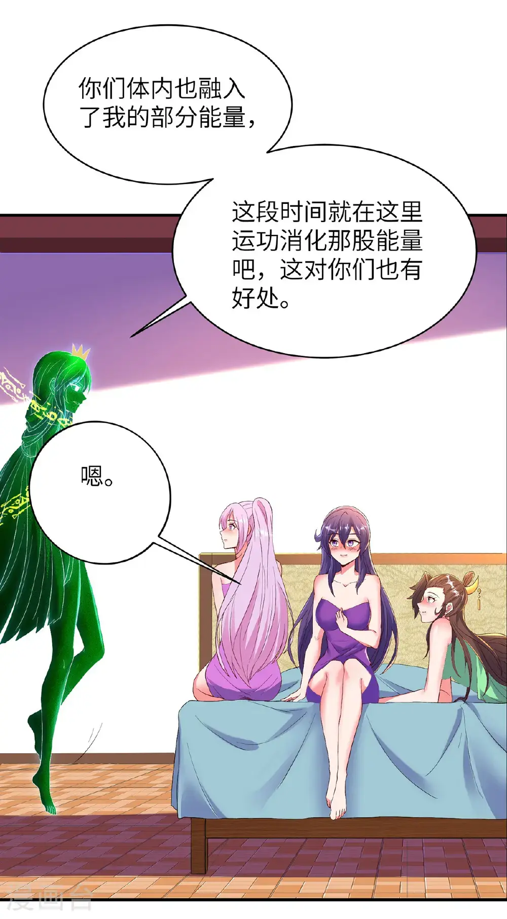 第317话 争先恐后7