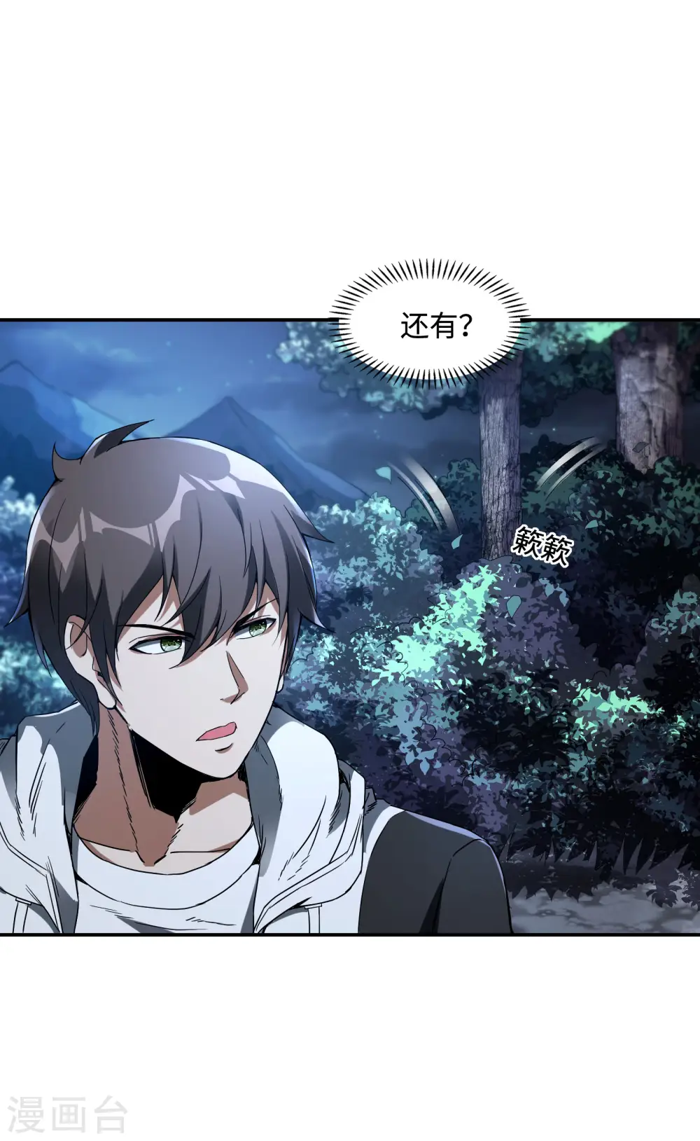 第108话 家里出事了25